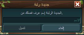 http://img.atelier801.com/2ca4f041.png