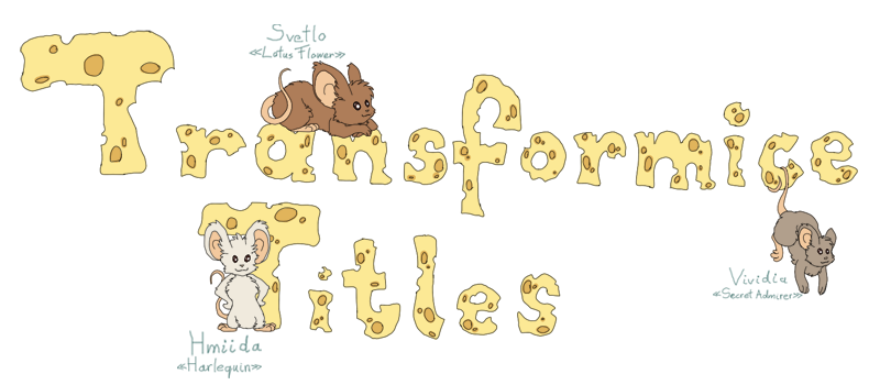 transformice titles earth day 2016