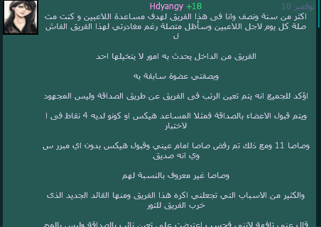 http://img.atelier801.com/5b24f324.png