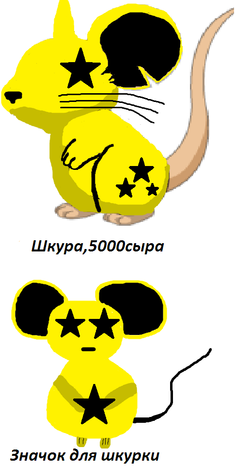 http://img.atelier801.com/7124f20d.png