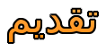 http://img.atelier801.com/7524f3a1.png