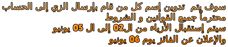 http://img.atelier801.com/9224f3a1.png