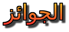 http://img.atelier801.com/9da4f3a1.png