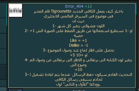 http://img.atelier801.com/a0a4f1ac.png