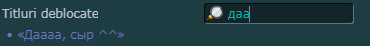 http://img.atelier801.com/a524f0f9.png